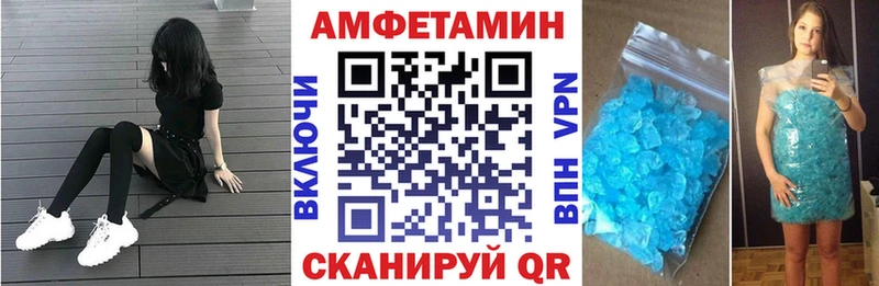 мега ТОР Покачи АМФ VHQ