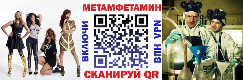 Амфетамин Розовый Покачи