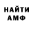 Амфетамин 98% HOT WHEEL