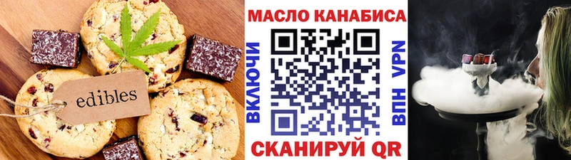 сколько стоит  Покачи  Canna-Cookies марихуана 