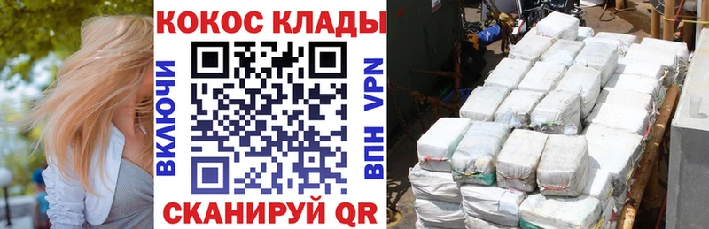 КОКАИН 97% Покачи