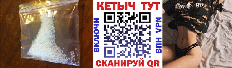 мега зеркало  Покачи  Кетамин VHQ 