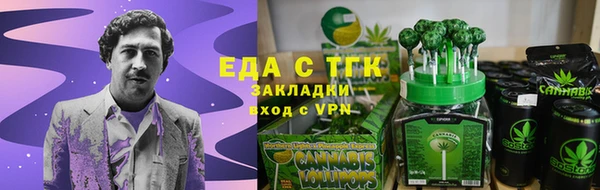 синтетический гашиш Болотное
