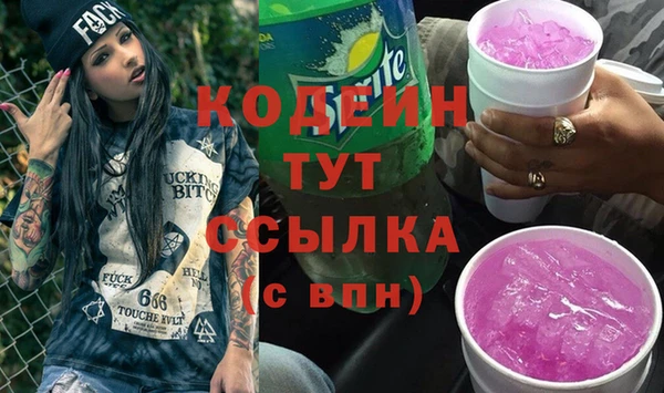 герыч Надым