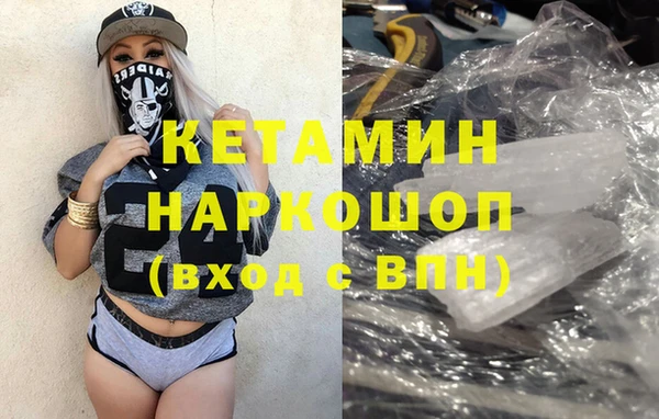 бутират Болхов