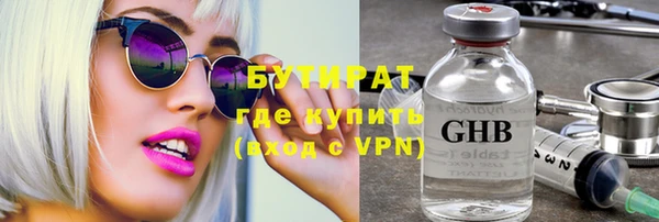 наркотики Болохово