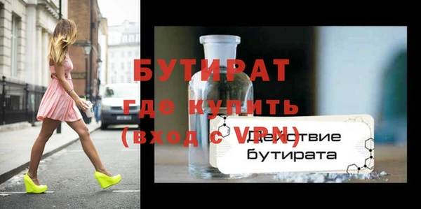 герыч Надым