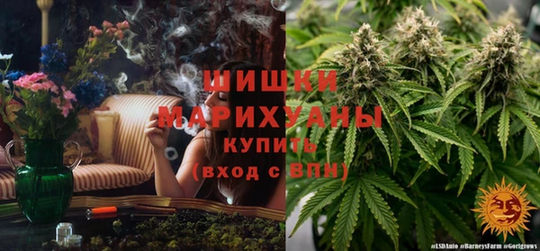 герыч Надым
