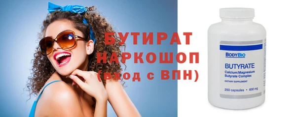 синтетический гашиш Болотное