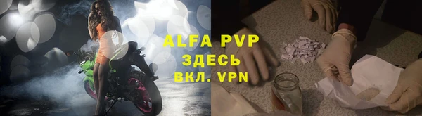 герыч Надым