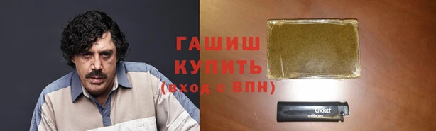 героин Навашино