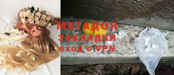 герыч Надым