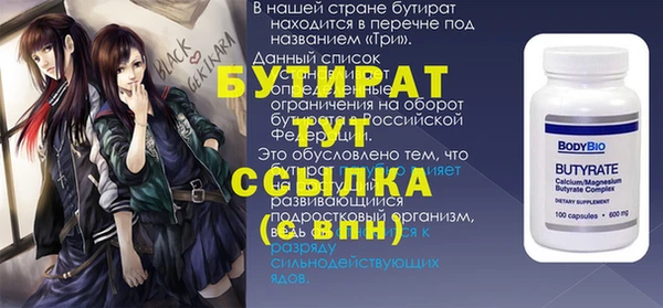 дживик Наволоки