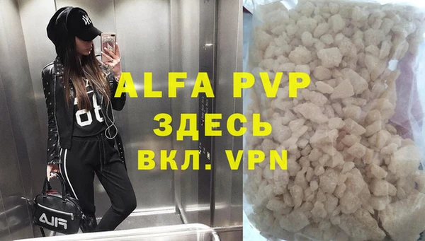 бутират Болхов