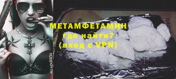наркотики Болохово