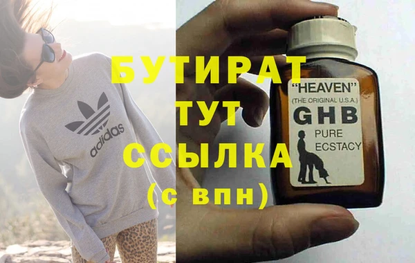 героин Навашино