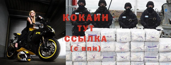 героин Навашино