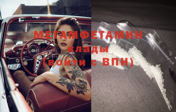 синтетический гашиш Болотное