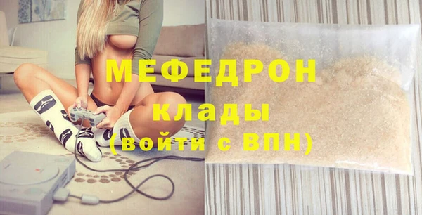 бутират Болхов