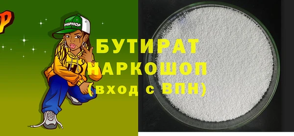 наркотики Болохово