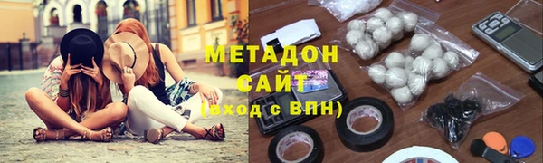 синтетический гашиш Болотное