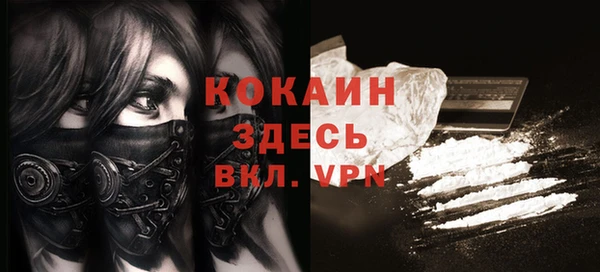 герыч Надым