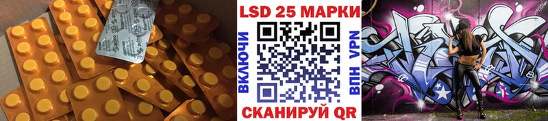 Лсд 25 экстази кислота  где купить наркотик  Покачи 