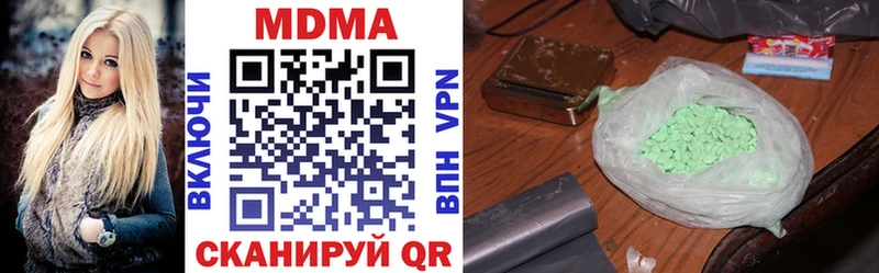 MDMA VHQ hydra tor Покачи