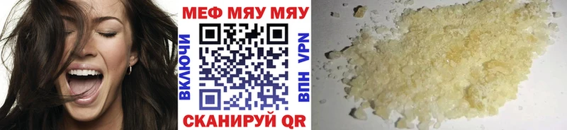 МЯУ-МЯУ мяу мяу  Покачи 
