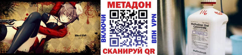 купить наркоту мега Метадон мёд Покачи