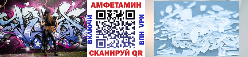Метамфетамин Methamphetamine  купить наркотики цена  OMG зеркало  Покачи 