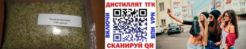 Дистиллят ТГК концентрат  hydra зеркало  Покачи  закладки 